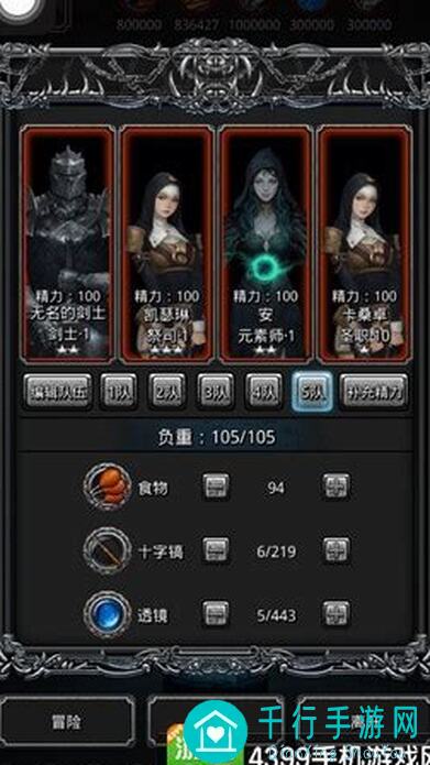 地下城堡2：黑暗觉醒图33攻略大全，教你轻松通关！