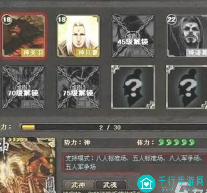 三国杀OL大揭秘：武将攻略达人教你完美延时锦囊抗性操控技巧