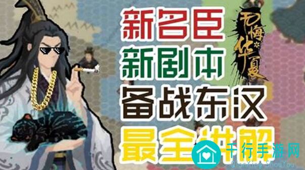老玩家必看无悔华夏揭秘：一个筋斗云就能十万八千里！手慢无！实战技巧分享大放送！