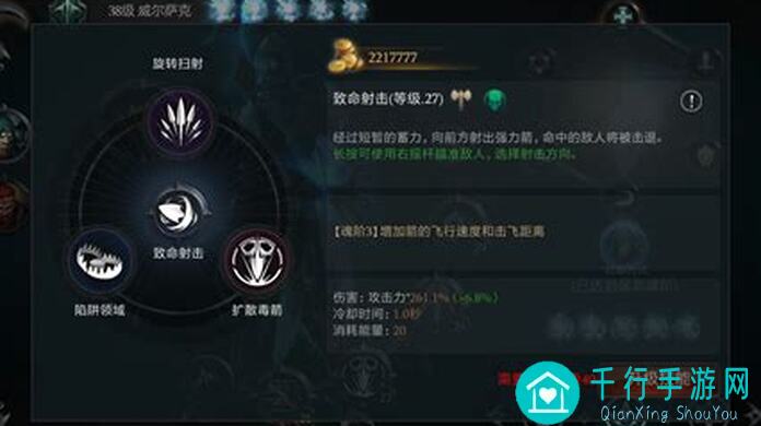拉结尔职业排行：24年7月纯净版代理版怎么选3步助你秒懂