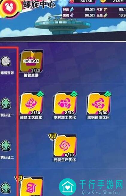 螺旋风暴官方答疑！常见问题汇总攻略大揭秘