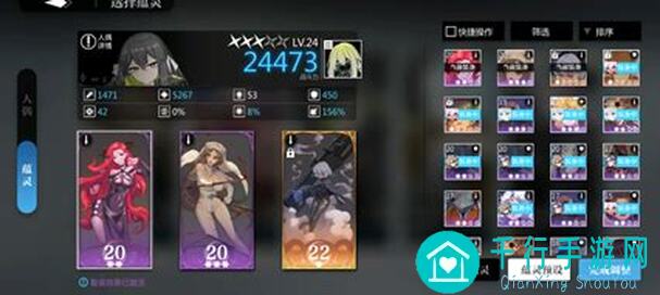 灵魂潮汐冰冻队攻略：阵容搭配技巧助你通关顺畅