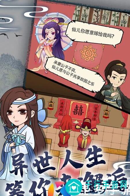 剑与远征躺床攻略！暴走英雄坛科学搭配让你躺也能称霸战场
