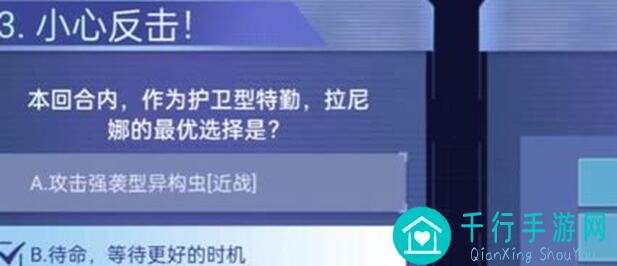 银河境界线418关卡属实难打！教你秒不动秒通关技巧