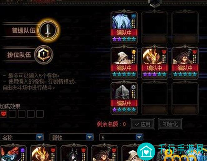 地下城与勇士：起源版本试炼之塔深度解析！解锁玩法技巧，轻松通关挑战，福利奖励等你来拿！