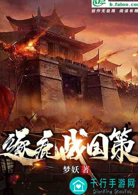 逐鹿战国楚汉剧本体验指南：战力提升秘籍大揭秘！