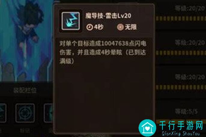 浮石之旅M7电风扇英雄阵容全解析！最强搭配攻略指南曝光