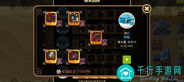 果酱版2021.9.17更新！放置军团攻略征集第三篇，教你高效搭配ID39972兵种优先级，轻松提升战力！