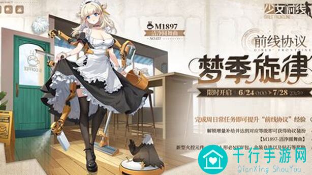 少女前线梦间剧攻略大公开！NGA联动活动作业图文视频解析，助你轻松通关！