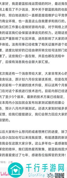 新手必看！碧蓝航线初始号避坑指南