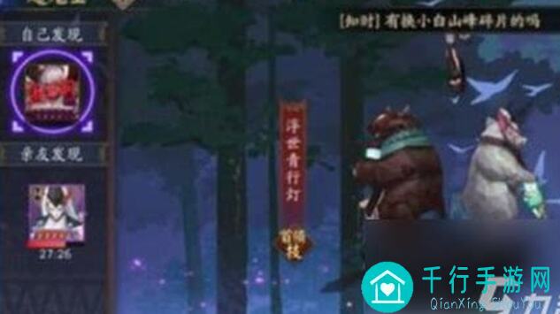 阴阳师超鬼王全鬼王阵容大揭秘！附超详细怪物词条攻略，助你轻松通关！