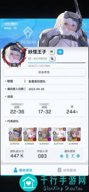 氪金100块平推最终章：萌新必看通关秘籍