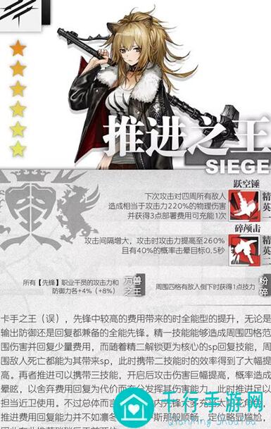 明日方舟养成率速算攻略！错过必后悔的养成率计算技巧大揭秘！