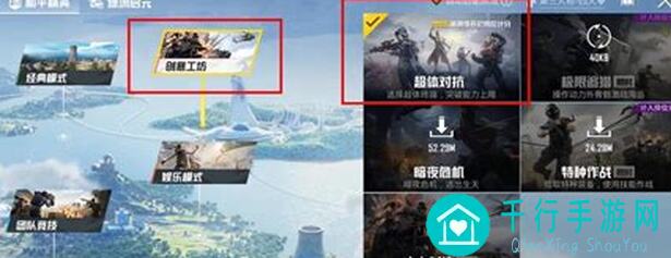 和平精英攻略：教你如何成为超人类，解锁战斗新境界！