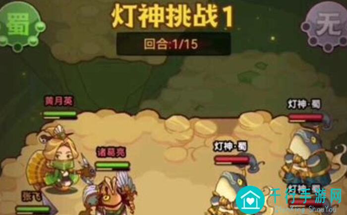 咸鱼之王最强蜀国阵容玩法技巧大揭秘，轻松上分不是梦！
