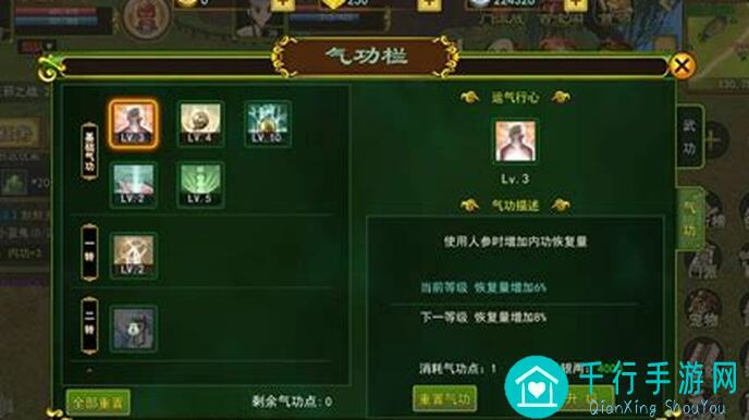热血江湖热江手游尖叫升级！五大职业一键解锁，群攻技能助你称霸江湖