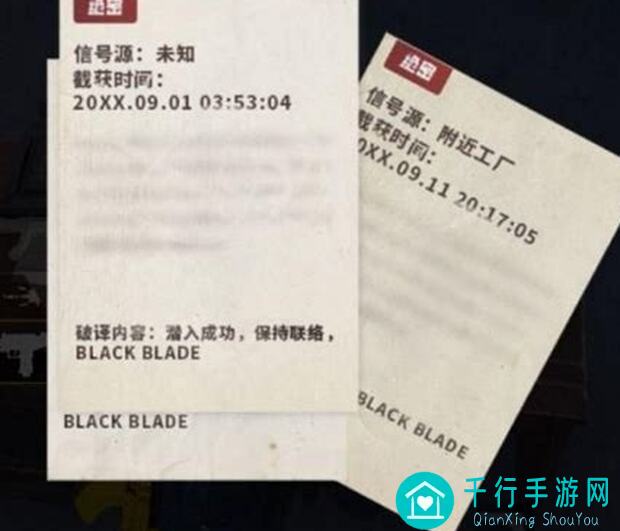 和平精英：揭秘矿场地下室密码，快速通关攻略大公开！你真的知道吗？