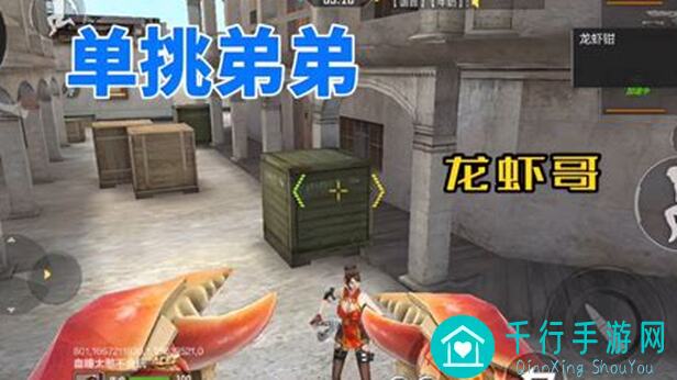 0氪党也能秒懂！穿越火线：枪战王者12.10七周年暗影岛新道具怎么选全面解析火箭筒秘籍