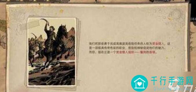 部落与弯刀洛维莎角色解锁攻略：快速上手，解锁全技能！