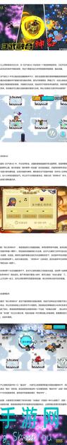 3步教你打造元气骑士最强组合：散弹4+饕餮+毕方秒懂攻略
