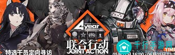 明日方舟11.25卡池大揭秘：新人必看！限时卡池测评，这些干员抽不抽值？