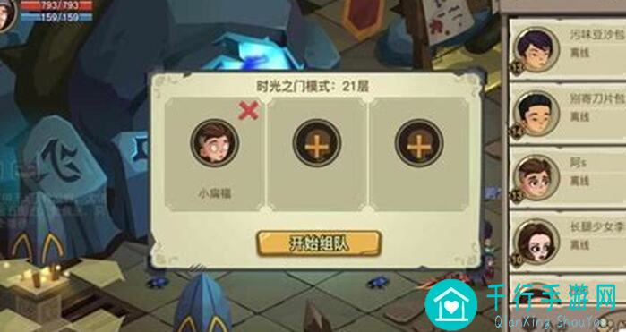 贪婪洞窟2：纠正宠物定位误区，攻击宠到底该如何选择
