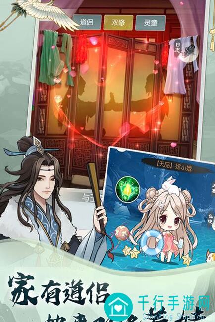 新手必看！无极仙途邋遢乞丐的奇遇攻略，轻松避坑，让你秒变战神！