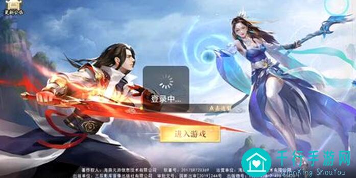 青云诀新手攻略大全揭秘：速成神级战力必备福利点点滴滴