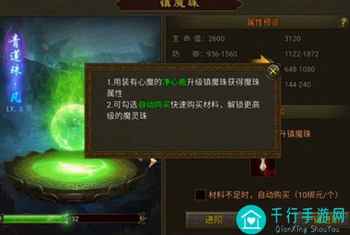 速刷攻略揭秘：轻松提升伙伴战力大法