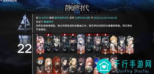 代号肉鸽重返战场全攻略：教你如何重整旗鼓秒懂战斗技巧