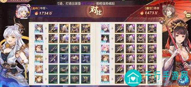 爆肝整理！三国志幻想大陆PVP终极指南：谁才是全场最佳武将？快速提升战力攻略！