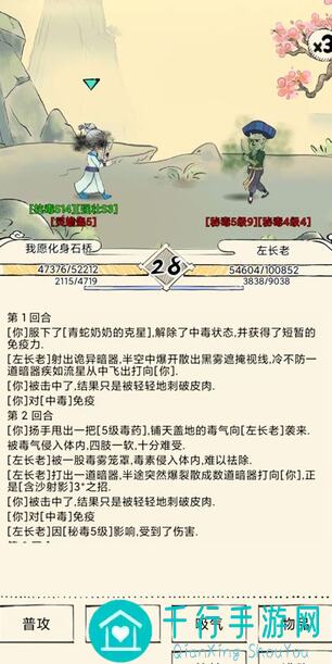 暴走英雄坛神通解锁：四百级投石术速成秘籍！