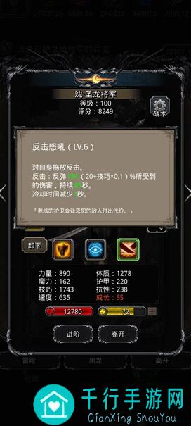 地下城堡2:低配体验攻略，减少刷脸次数，轻松通关恶魔门小技巧！