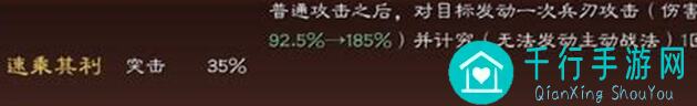三国志・战略版新手入门！白板孙权怎么玩？全面攻略秒懂孙太程