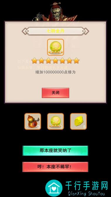 萌新看过来！炼狱新城毕业全攻略：通关秘籍曝光