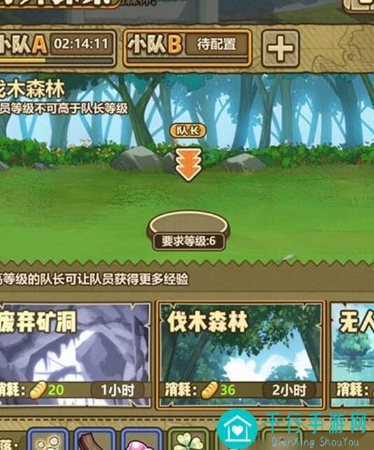 牧羊人之心踏青活动怎么玩？小攻略助你快速解锁隐藏乐趣