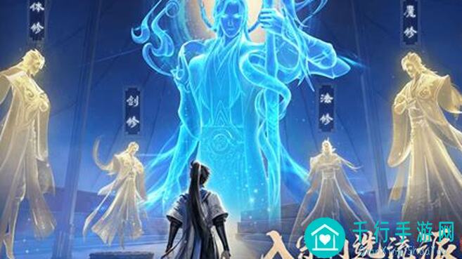 必看！凡人修仙传：人界篇轩辕剑活动古宝、神器功能详解！解锁最强战力