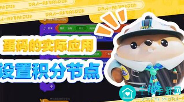 蛋仔派对现版本大厅有什么好玩的搭配？∯