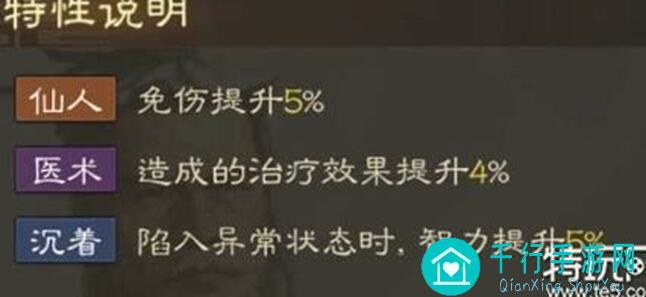 三国战纪华佗最佳宠物搭档揭秘值不值这样做