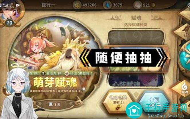 万象物语2024新手攻略全解析，萌新入坑老玩家回坑同样适用！