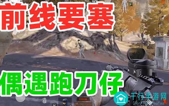 暗区突围要塞演习落幕：小攻略助你秒变战神