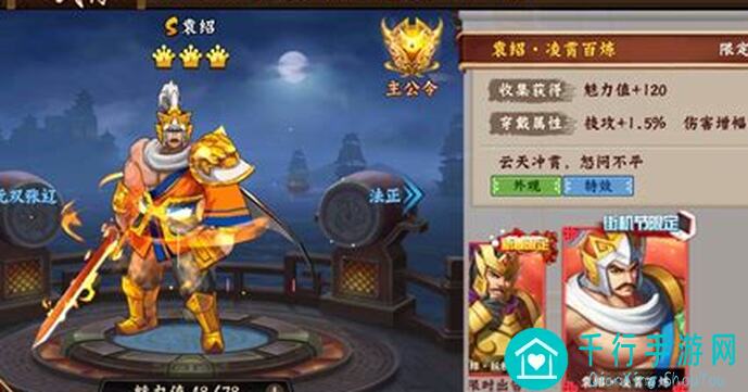 三国战纪2攻略分享：本期三国闲话，带你深入了解武将培养技巧！