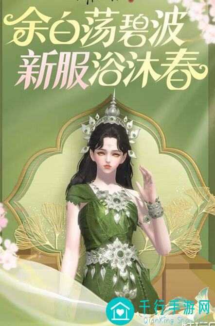 天涯明月刀手游飞升服2.0:138级功力提升秘籍,综合提升2800+