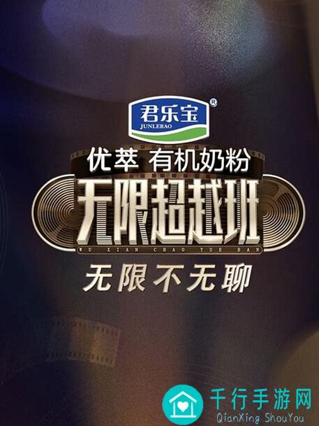 无限暖暖搭配师挑战西比拉:时尚搭配大阅兵!
