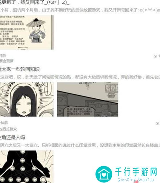 暴走英雄坛轮回攻略15雅木茶著：带你速通全攻略，英雄搭配技巧大揭秘！