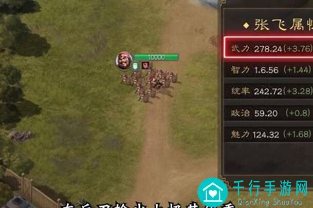 看完这招攻略，无双张飞轻松应对三国战纪军团第八章!