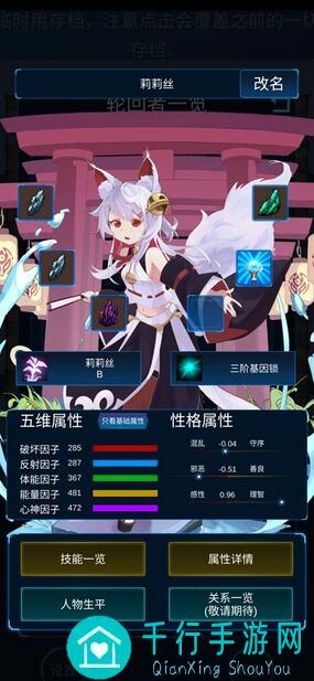 主神模拟器2：武侠线路要不要练？亲测带你秒懂最优走线法！
