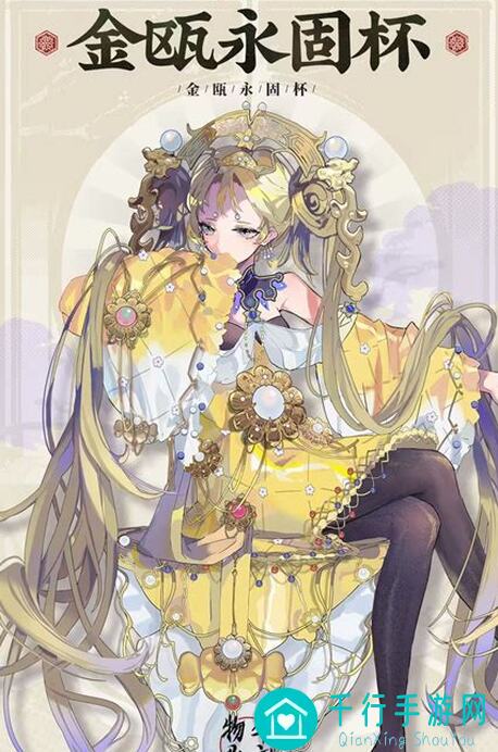 物华弥新全蓝卡深度解析，Quick装备推荐攻略一览无遗！