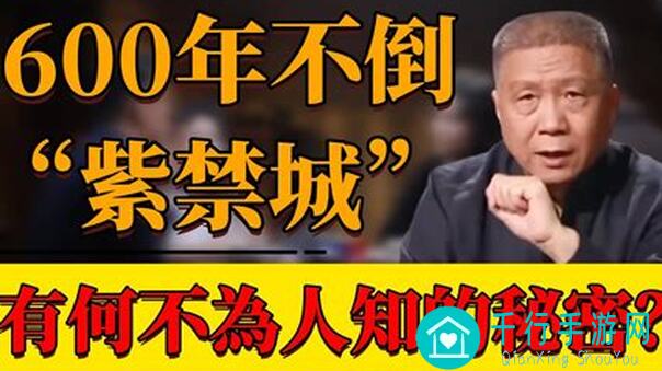 揭秘上古王冠远航最大谎言背后的真相