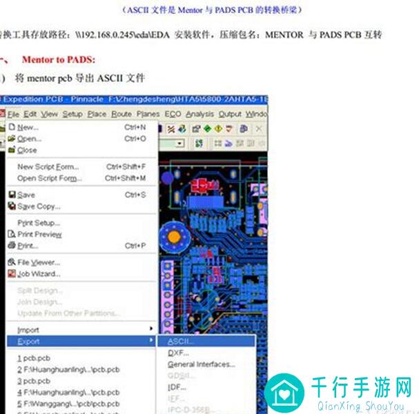5分钟教你快速掌握星火编辑器客户端GUI控件使用技巧